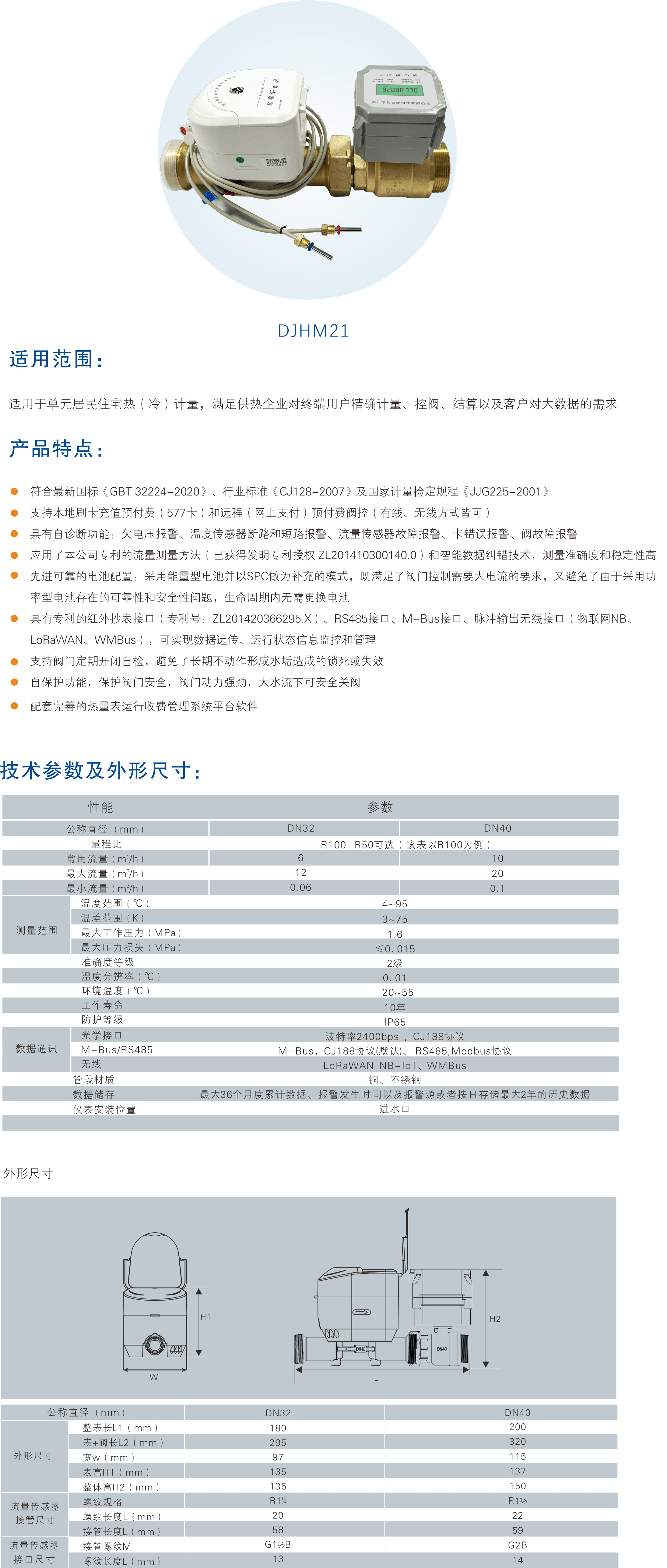 1721713501816.png 1721713501816.png